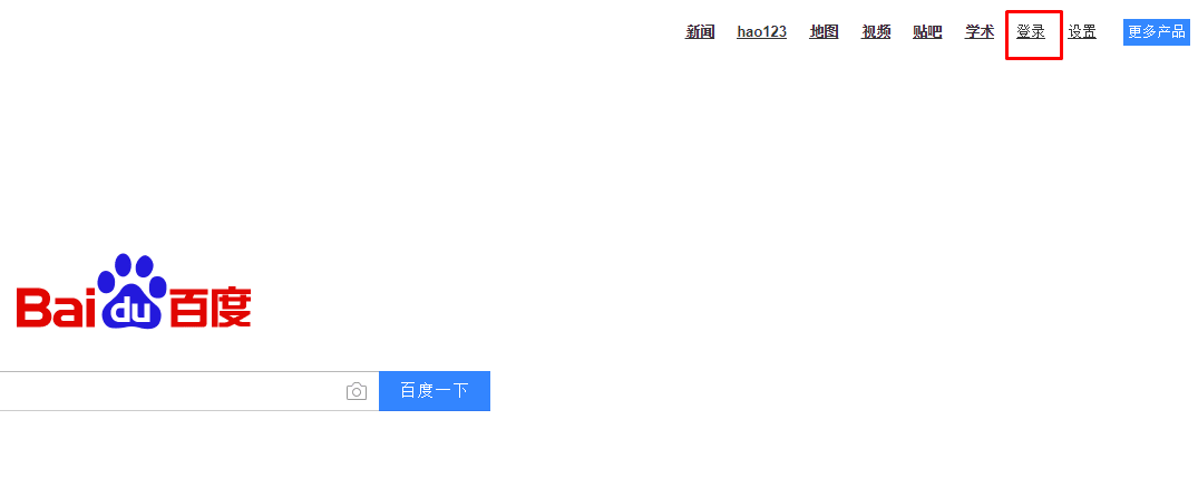 cuenta en baidu