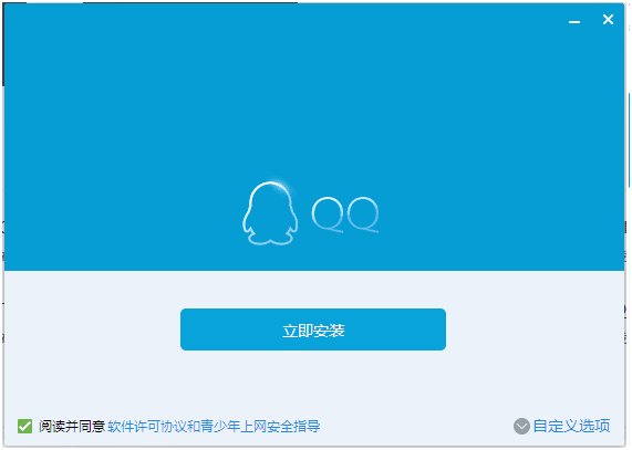 actualizar qq