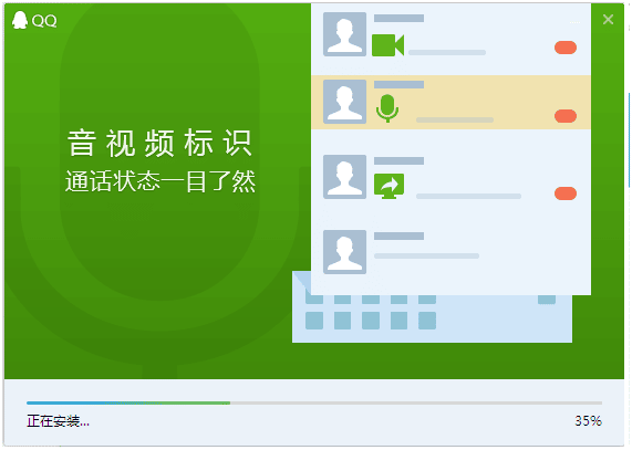 optimizar qq