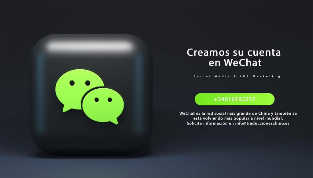 campanas en wechat