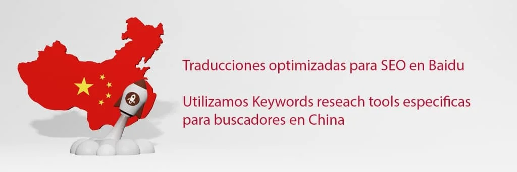 Traduccion de paginas web a chino