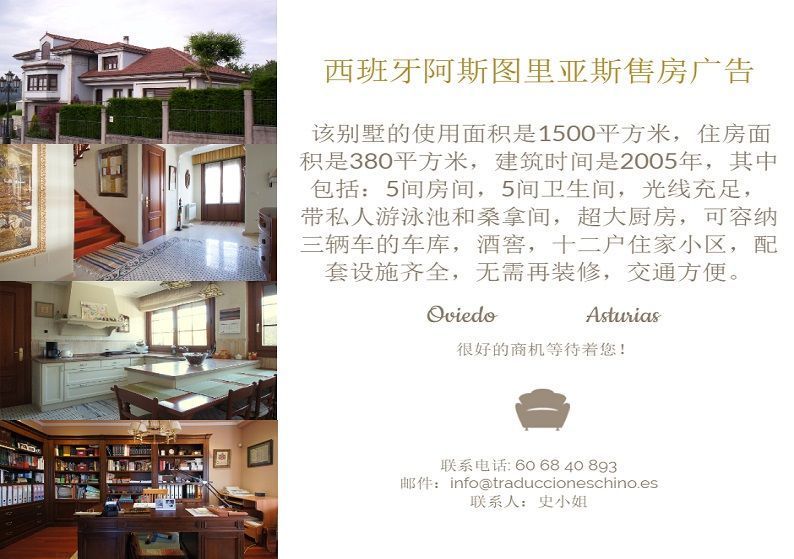 Inmobiliario para chinos Inmobiliario para chinos