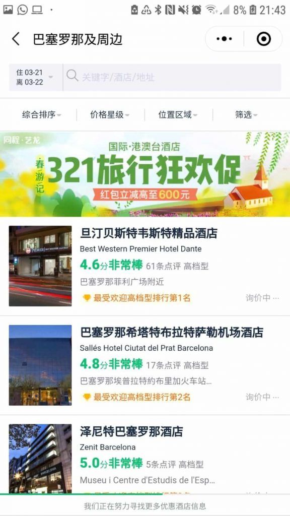 Miniprograma búsqueda de hoteles en WeChat 3
