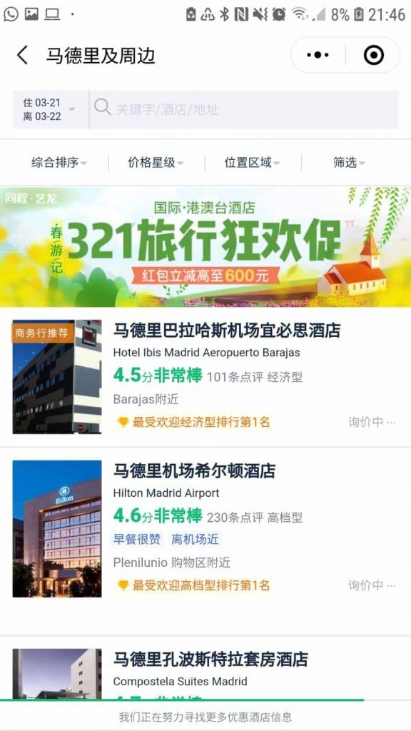 Miniprograma búsqueda de hoteles en WeChat 4 1