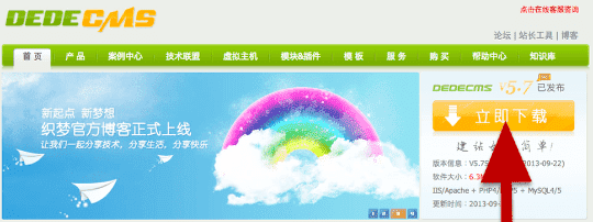 CMS en China
