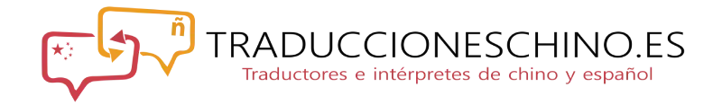 Traducciones de Chino